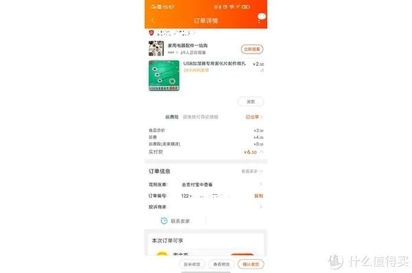 加湿器坏了不要丢，“动手”达人教你修，然后翻车了