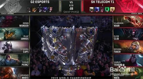 S9半决赛SKT VS G2 战报是什么?