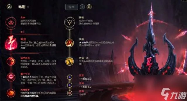 LOL卡兹克攻略及技能介绍 2023玩法思路和打野路线