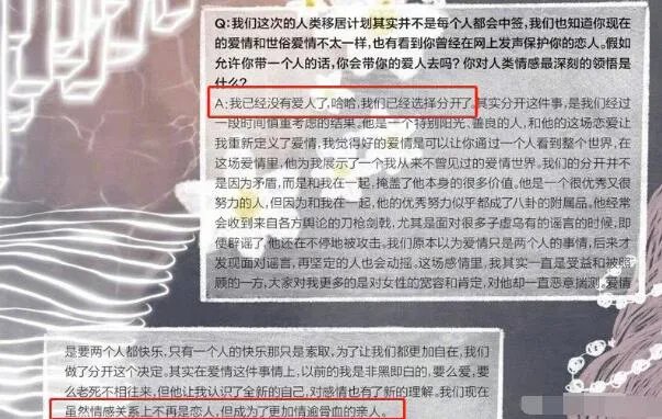 李冰冰老公是谁？李冰冰个人资料简历