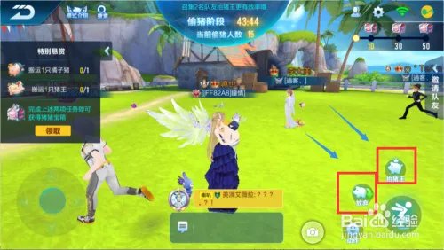 QQ飞车偷猪派对怎么玩？QQ飞车怎么偷猪？