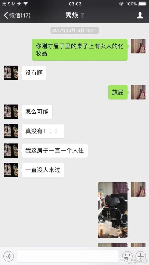 《绝地求生》蓝洞成立调查小组,我们是否欠魔音糯米一个道歉?