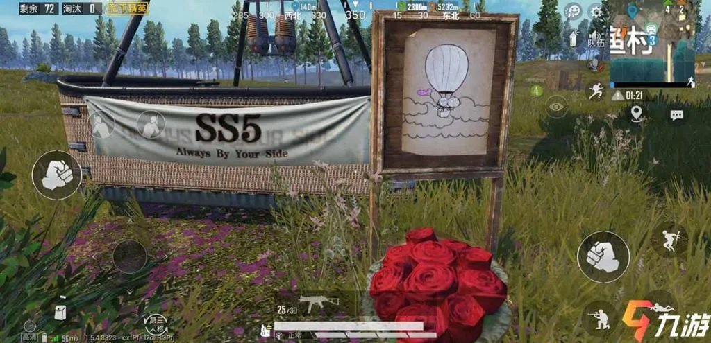 和平精英热气球怎么玩 情人节热气球位置及玩法