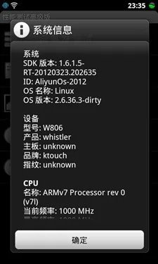 大黄蜂手机怎么样