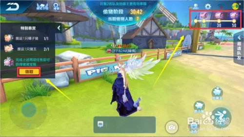 QQ飞车偷猪派对怎么玩？QQ飞车怎么偷猪？