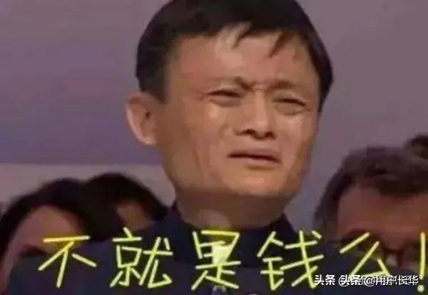 马云要给美国捐赠口罩,这事你怎么看?