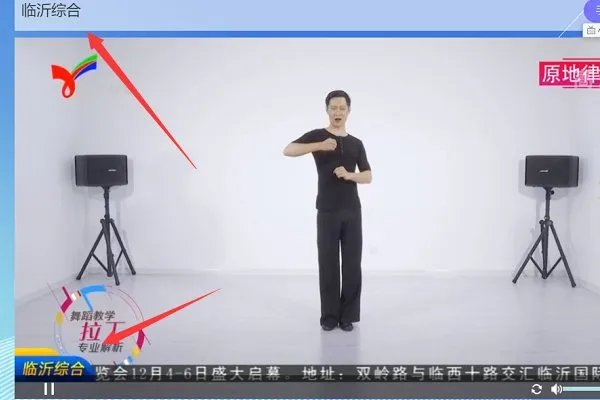 临沂市电视台新闻综合频道