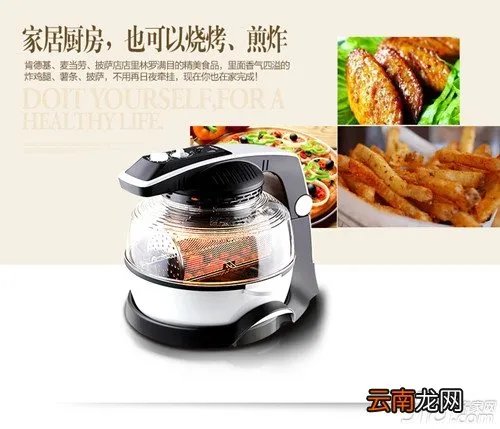 创迪空气炸锅使用方法 创迪空气炸锅怎么样