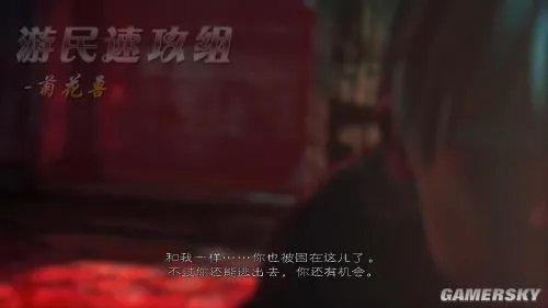 游民速攻组《鬼泣5》DLC维吉尔的陨落图文攻略