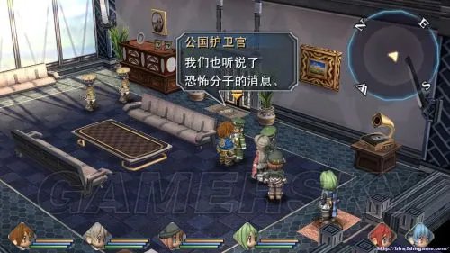 《英雄传说：碧之轨迹》图文全攻略