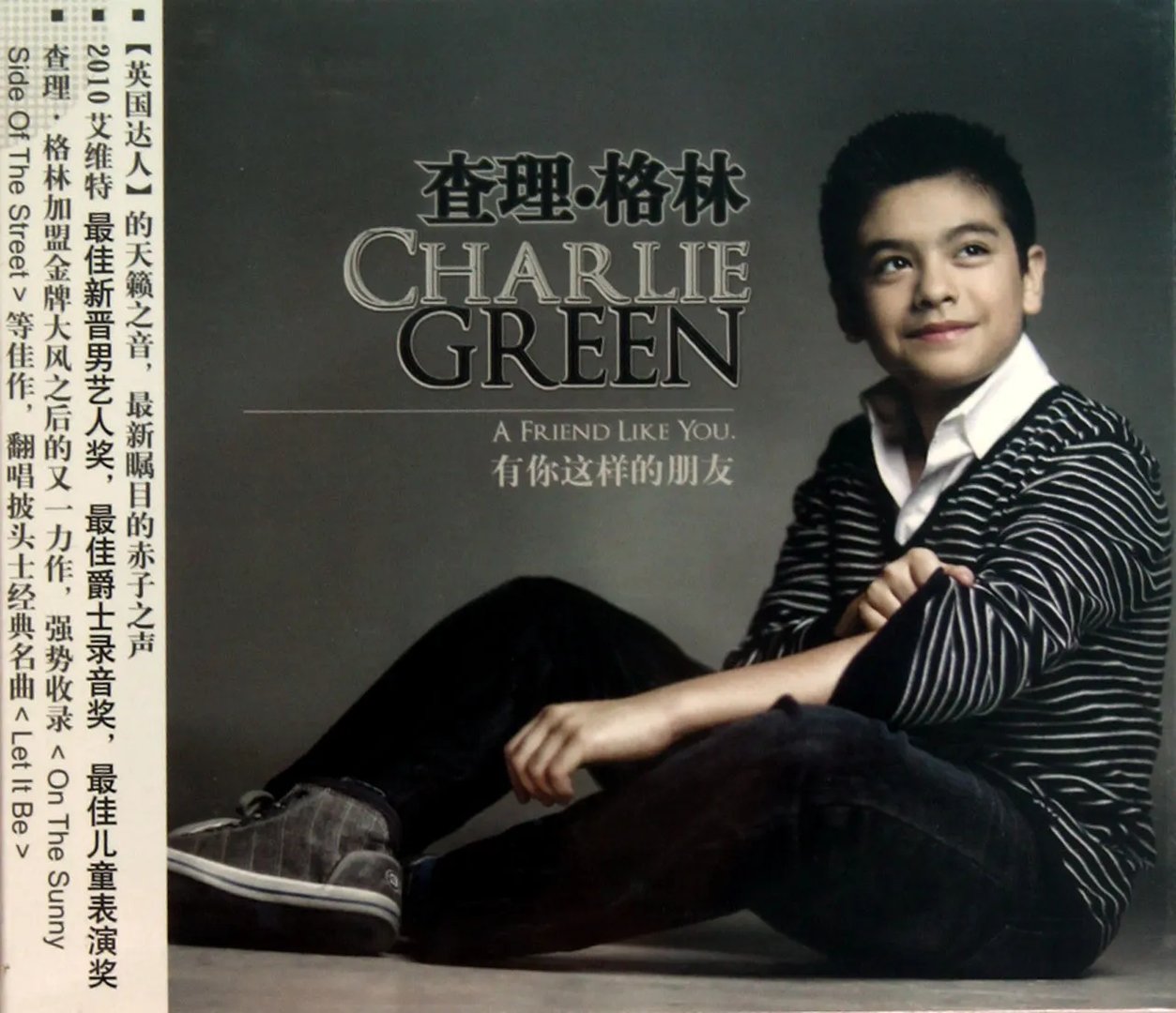 查理·格林的介绍