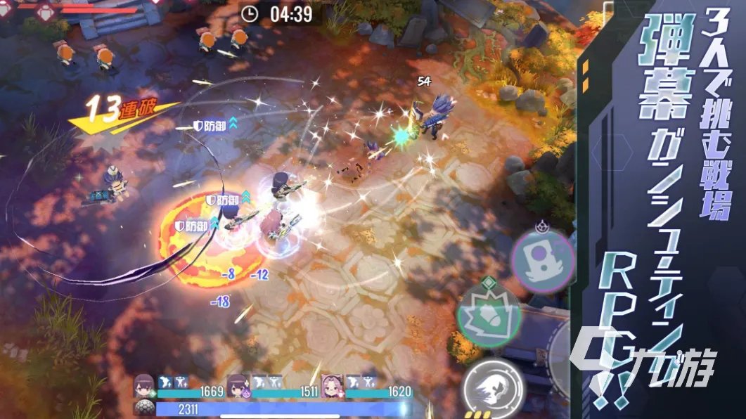 机枪射击游戏下载大全2021 模拟机械射击手机游戏排行榜前十名