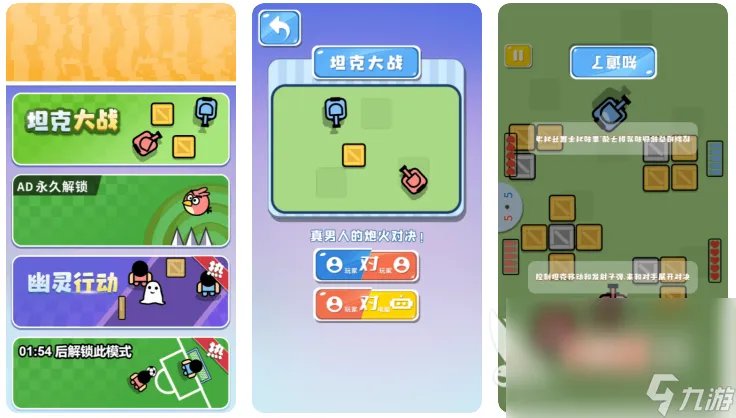 2022双人联机格斗游戏移动版合集 双人联机格斗游戏有什么