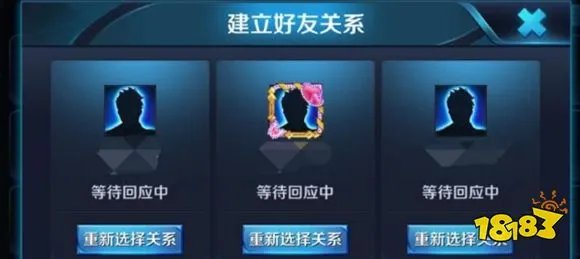 王者荣耀英雄共享方法：建立亲密关系匹配即可共享