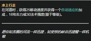 《LOL》S11赛季酒桶天赋符文怎么加点 S11赛季酒桶天赋符文加点攻略