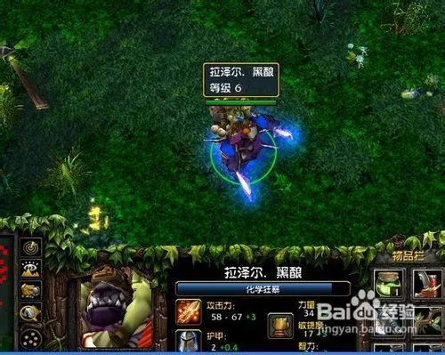 炼金术师怎么玩