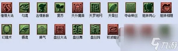 梦幻西游教师节活动看图说话答案