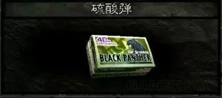 《生化危机5》武器介绍、武器升级及BOSS打法