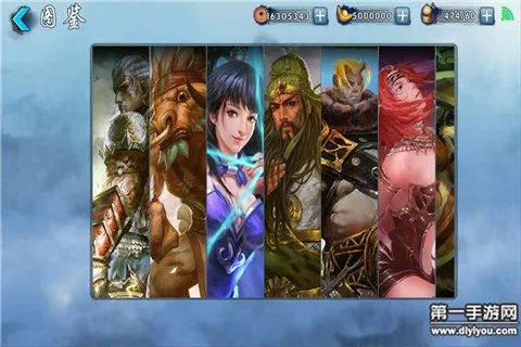 九阳神功手游货币有哪些 货币系统介绍