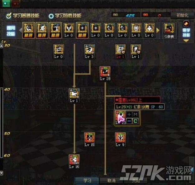 DNF剑魂85刷图加点分享 里鬼战士必看