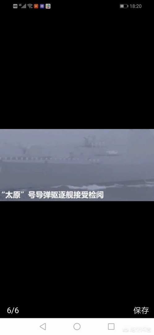 人民海军阅兵，据说下午一点半准时开始，央广央视全球直播，你准备看吗？