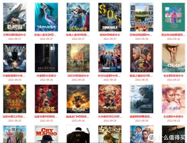 影视网站推荐 篇三：20个高清电影下载网站，国庆在家追剧好去处。