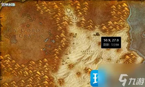 魔兽世界怀旧服奥金锭图纸怎么获得 奥金锭图纸获取攻略