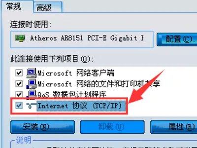 itunes无法验证服务器的身份