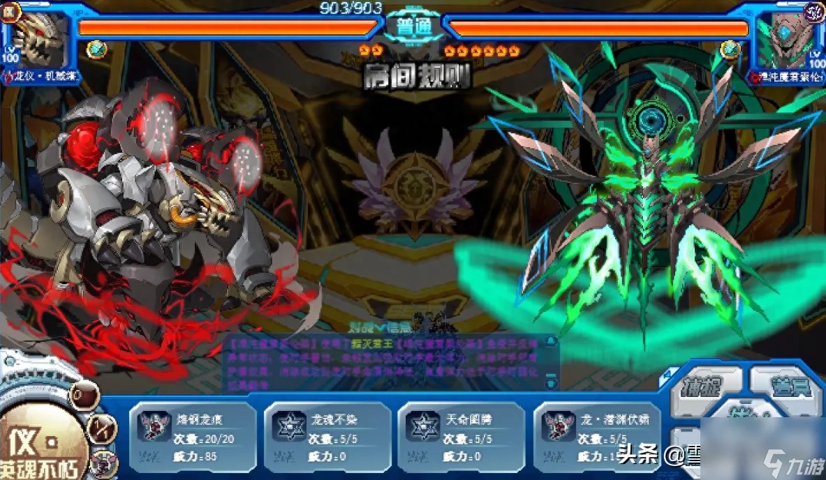 赛尔号塔克林刷什么精灵好 赛尔号塔克林精灵评测