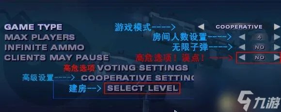 英雄萨姆2基础操作攻略介绍 汉化图文翻译