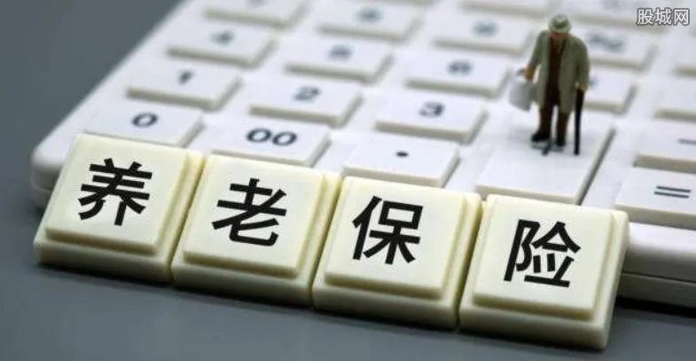 一次性买断养老保险要多少钱 计算方法如下