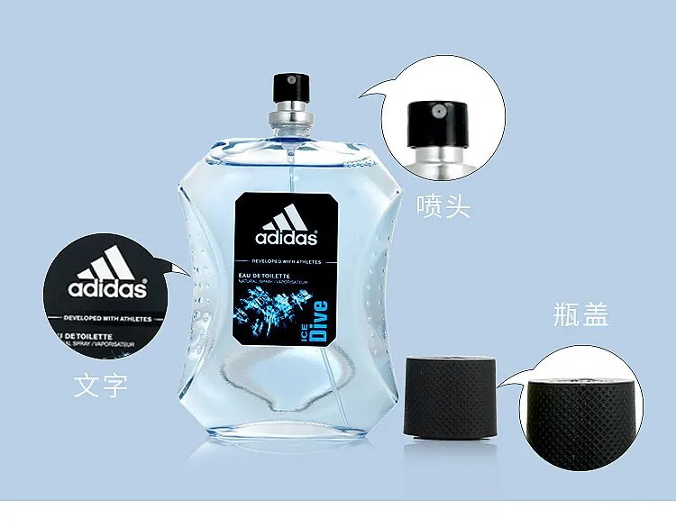 阿迪达斯香水价格