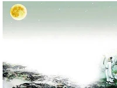关于中秋节李白的古诗