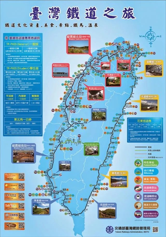 台湾环岛游，有什么建议？