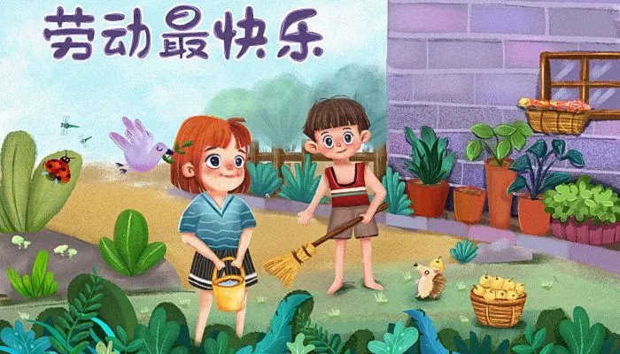 2022劳动节为什么放五天 2022五一为什么变成5天了