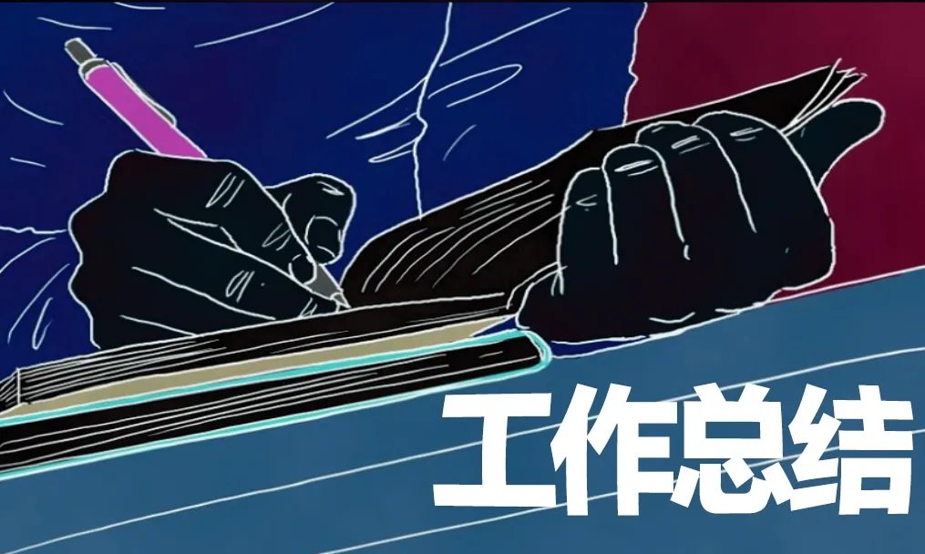 最新个人工作总结范文大全【5篇】