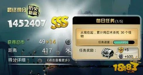 忍者必须死2修改 金币修改勾玉最新完美教程