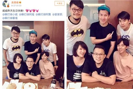 苏打绿重聚晒照 粉丝感动盼合体