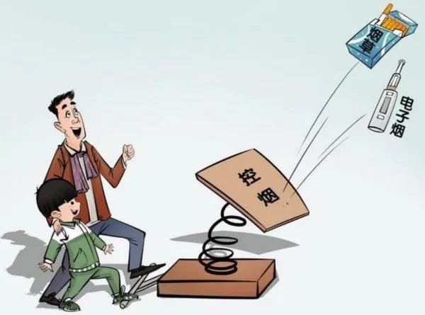 电子烟将参照卷烟监管，这样做的目的是什么呢？
