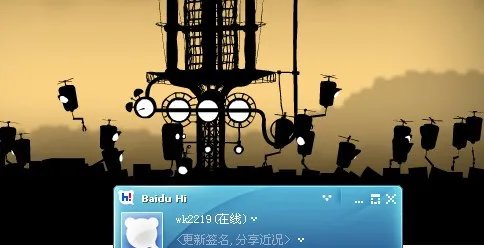 《机器城市》全攻略