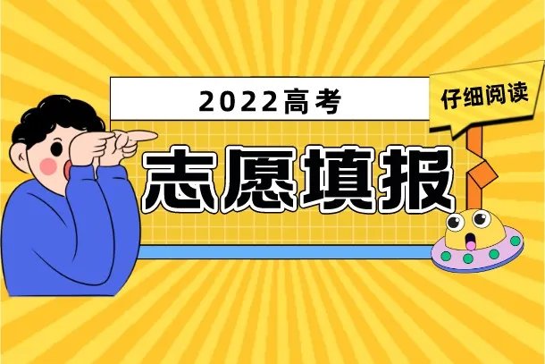 二本警校大学排名及分数线2022 一般多少分能上