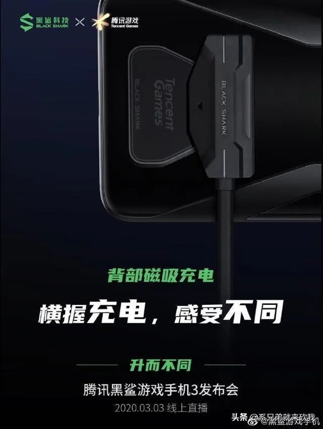 黑鲨3的发布是否会让iqoo今年上半年一蹶不振？