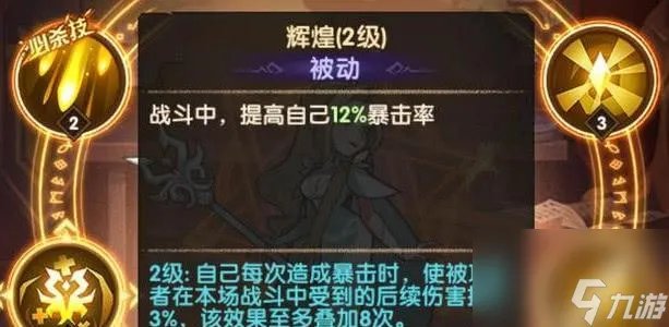 剑与远征死魂之引最强攻略阵容 打造全能阵容轻松搞定死魂之引