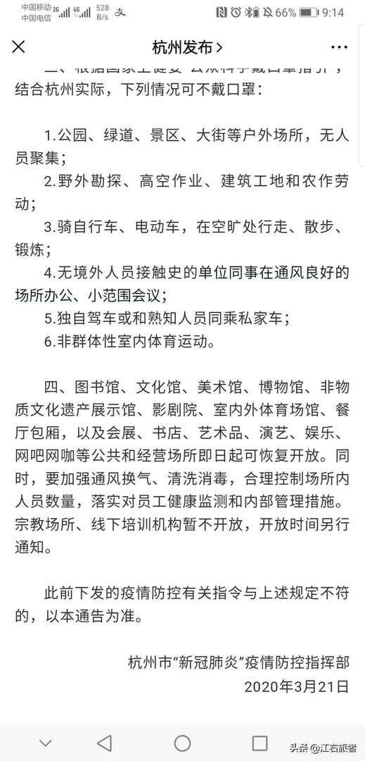 如何看待浙江新增1例本土病例？本土病例如何产生的？