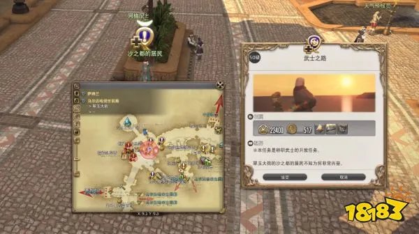 ff14副职业选什么好 最终幻想14全方位副职选择推荐