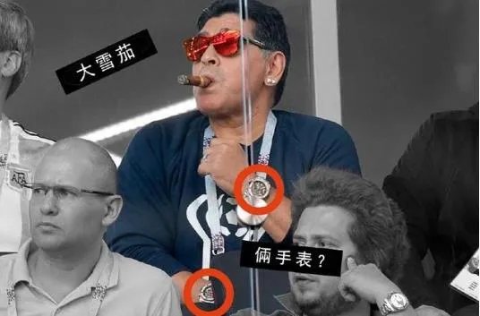 马拉多纳行为遭批：竖中指，看台抽雪茄被痛批（图）