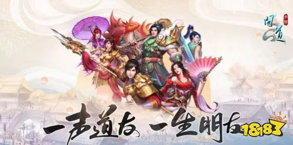 和梦幻西游类似的游戏有哪些 梦幻西游同类型游戏推荐