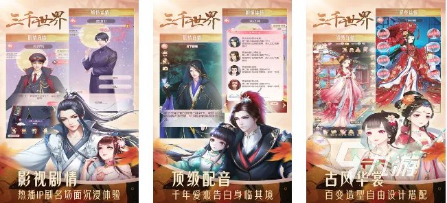 推荐一款真正的手游推荐 2023必玩的手游排行榜