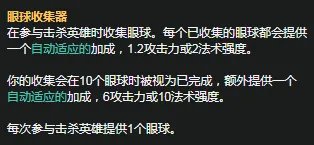 《LOL》S11赛季酒桶天赋符文怎么加点 S11赛季酒桶天赋符文加点攻略