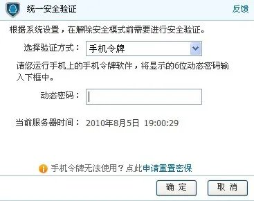 dnf安全模式怎么解除2021